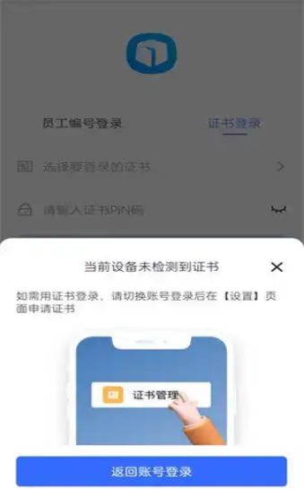 昆仑ulink广州正版下载 昆仑ulink广州正版下载