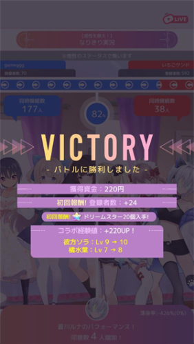 虚拟主播模拟器日服手游 虚拟主播模拟器日服手游