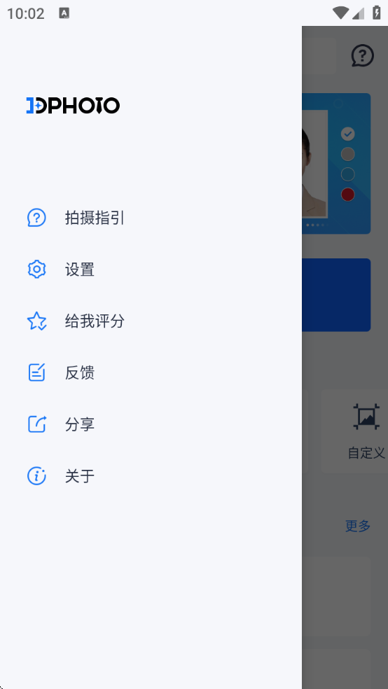 万能AI证件照软件下载安装 万能AI证件照软件下载安装