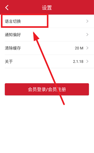 开市客app手机版下载 开市客app手机版下载