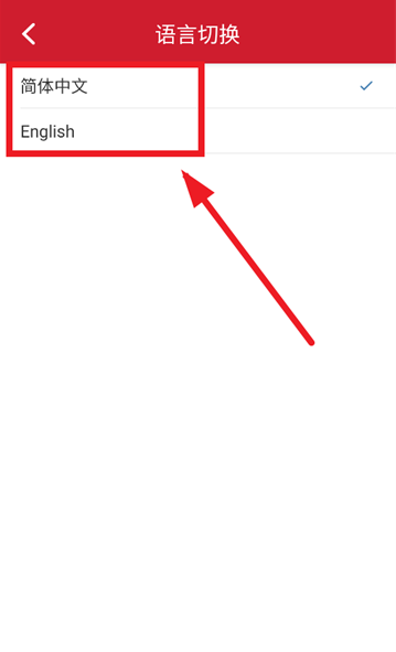 开市客app手机版下载 开市客app手机版下载