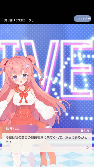 虚拟主播模拟器日服手游 虚拟主播模拟器日服手游