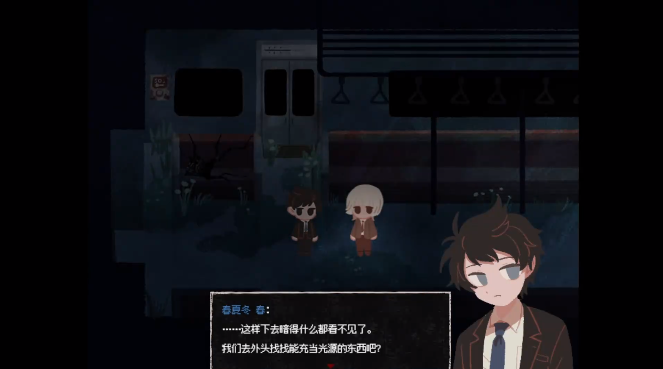 黄昏电铁游戏 黄昏电铁游戏