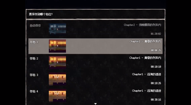 黄昏电铁游戏 黄昏电铁游戏