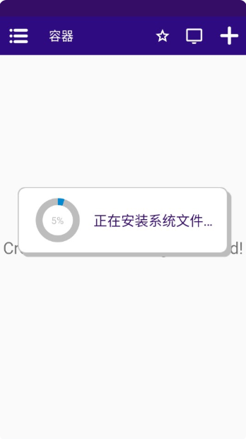痴迷夜班手游 痴迷夜班手游