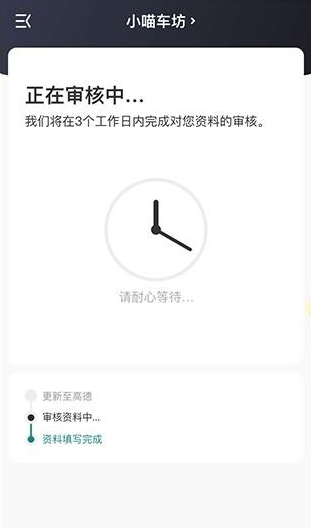 德友惠服务商家版手机版下载 德友惠服务商家版手机版下载