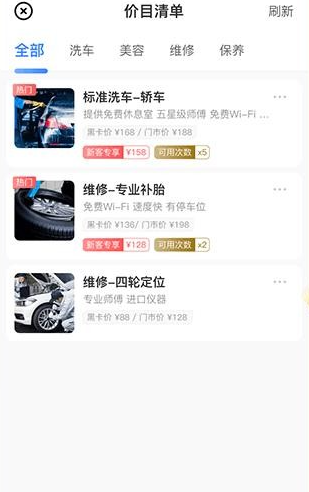 德友惠服务商家版手机版下载 德友惠服务商家版手机版下载