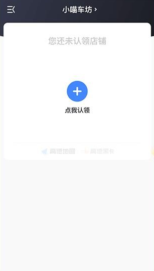 德友惠服务商家版手机版下载 德友惠服务商家版手机版下载