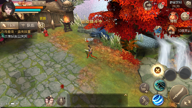 斗神之刃官方正版 斗神之刃官方正版