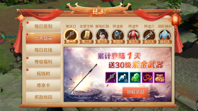 斗神之刃官方正版 斗神之刃官方正版