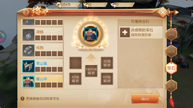 斗神之刃官方正版 斗神之刃官方正版