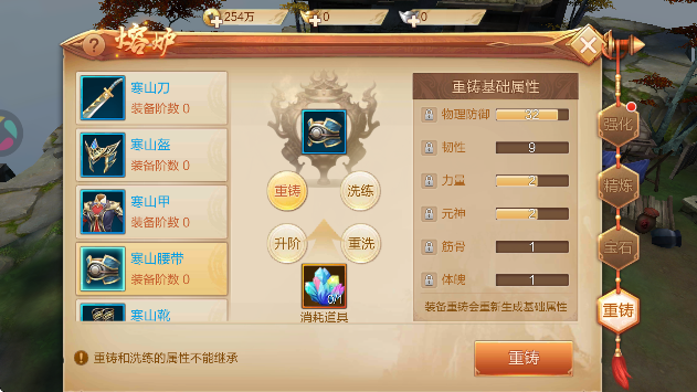 斗神之刃官方正版 斗神之刃官方正版