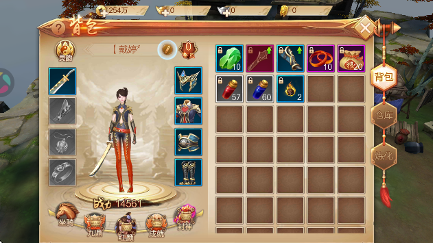 斗神之刃官方正版 斗神之刃官方正版