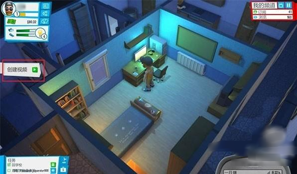 油管主播的生活2手游(Youtubers Life 2) 油管主播的生活2手游(Youtubers Life 2)