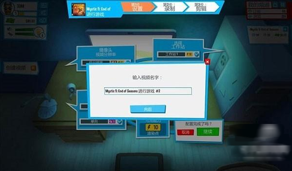 油管主播的生活2手游(Youtubers Life 2) 油管主播的生活2手游(Youtubers Life 2)