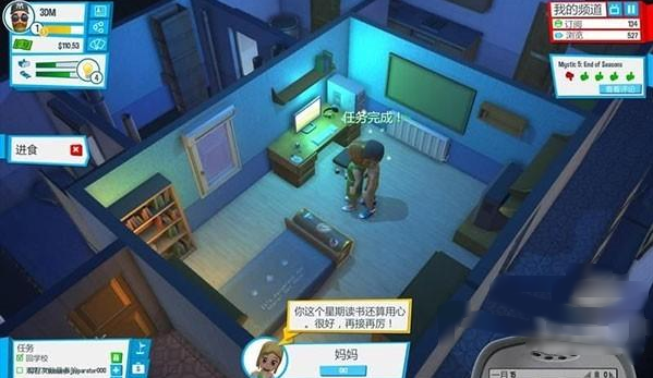 油管主播的生活2手游(Youtubers Life 2) 油管主播的生活2手游(Youtubers Life 2)