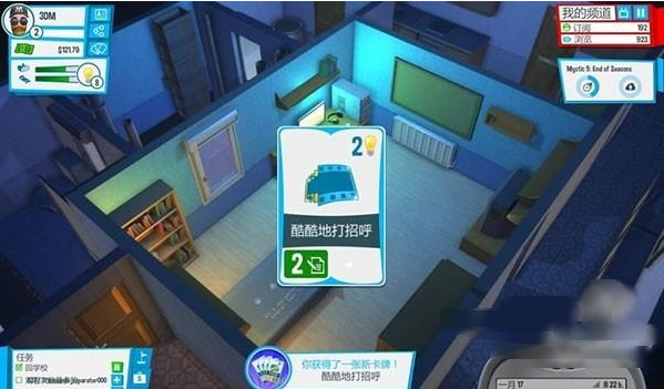 油管主播的生活2手游(Youtubers Life 2) 油管主播的生活2手游(Youtubers Life 2)