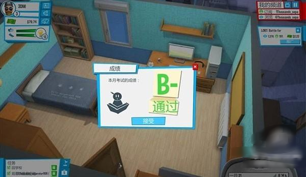 油管主播的生活2手游(Youtubers Life 2) 油管主播的生活2手游(Youtubers Life 2)