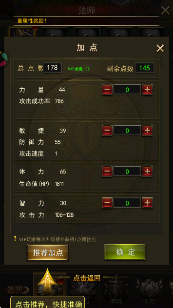 大天使之剑H5下载手机版 大天使之剑H5下载手机版