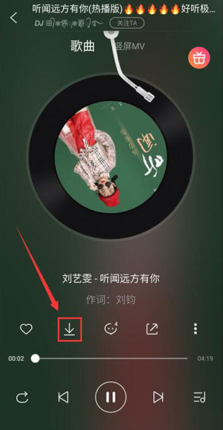 DJ多多极速版app下载 DJ多多极速版app下载