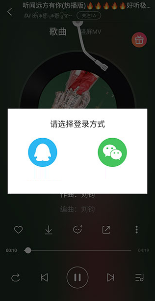 DJ多多极速版app下载 DJ多多极速版app下载