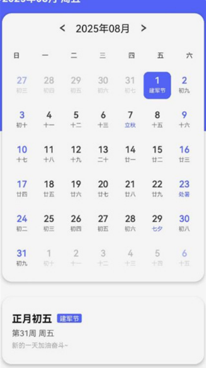 台风天气预报app下载 台风天气预报app下载