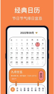台风天气预报app下载 台风天气预报app下载