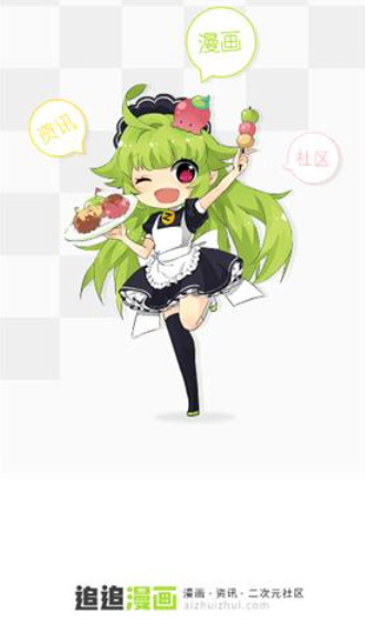 追追漫画app安卓版下载 追追漫画app安卓版下载