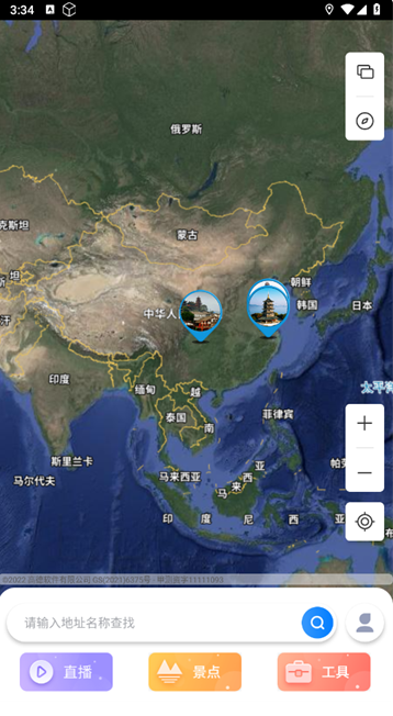 奥维3D高清地图app下载 奥维3D高清地图app下载