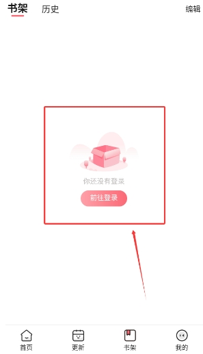 密斯布鲁漫画最新版下载 密斯布鲁漫画最新版下载