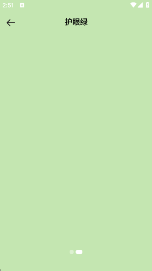 手电筒照亮app下载 手电筒照亮app下载