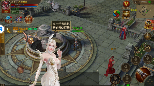 天使纪元官方版本下载 天使纪元官方版本下载