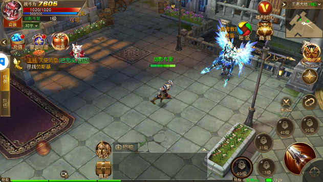 天使纪元官方版本下载 天使纪元官方版本下载