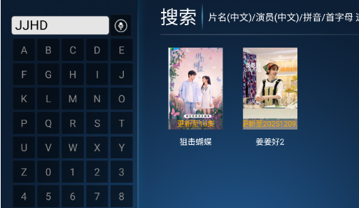 完美tv安卓版下载 完美tv安卓版下载