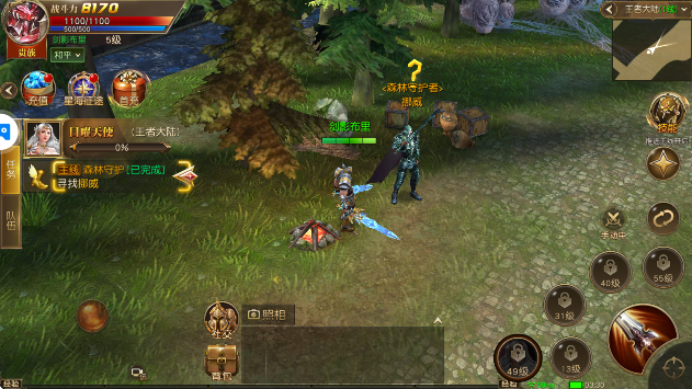 天使纪元官方版本下载 天使纪元官方版本下载