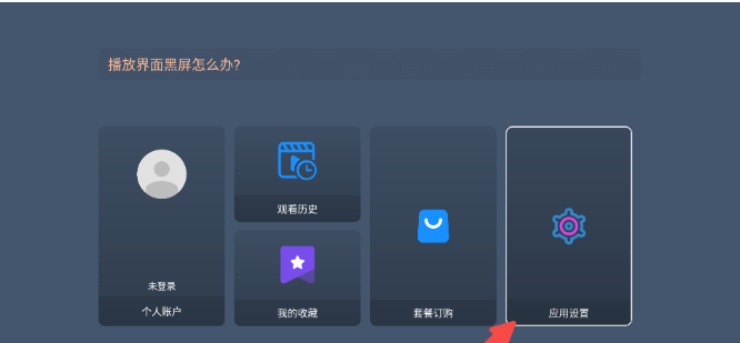 刺桐tv官方正版下载 刺桐tv官方正版下载