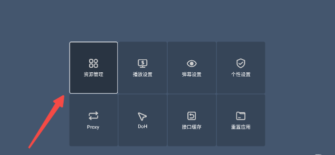 刺桐tv官方正版下载 刺桐tv官方正版下载