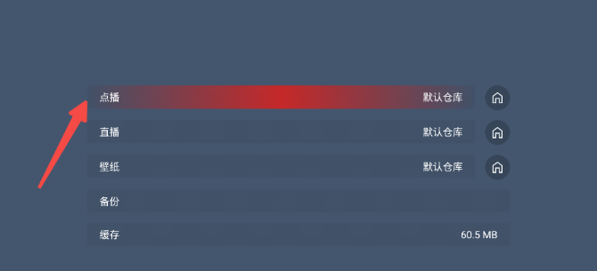 刺桐tv官方正版下载 刺桐tv官方正版下载