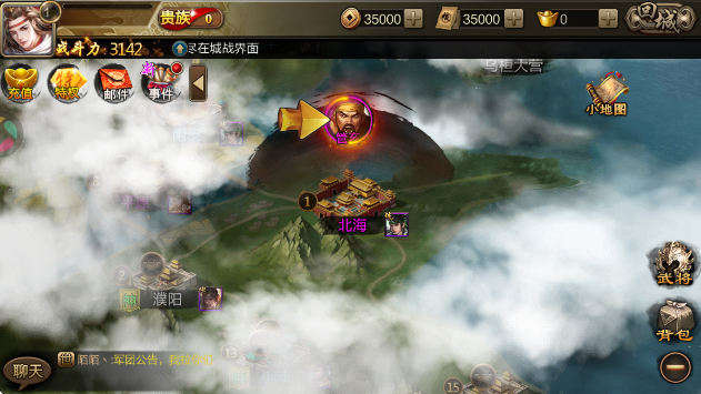 三国战争应用宝版免费下载 三国战争应用宝版免费下载