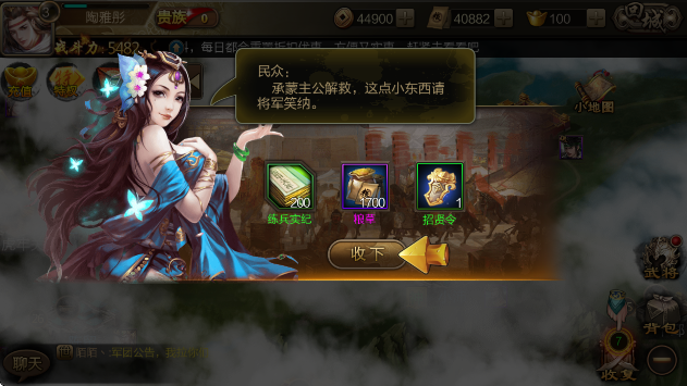 三国战争应用宝版免费下载 三国战争应用宝版免费下载