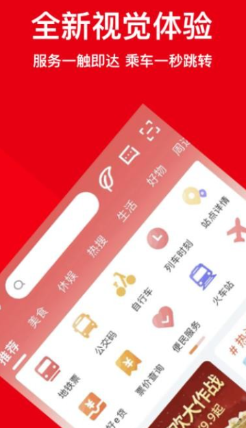 码上行app下载官方正版 码上行app下载官方正版