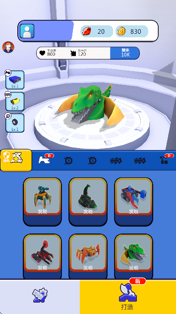 决战次元宇宙无广告下载安装 决战次元宇宙无广告下载安装