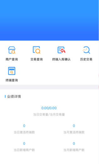 付临门云商宝手机版下载 付临门云商宝手机版下载