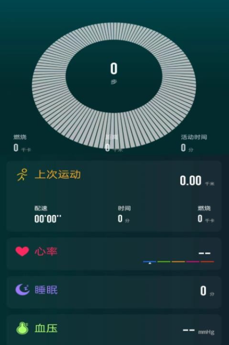 Ywatch手机版下载 Ywatch手机版下载