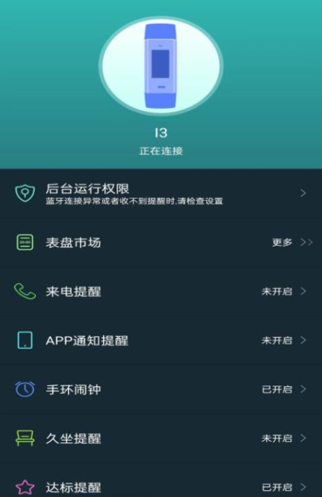 Ywatch手机版下载 Ywatch手机版下载