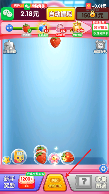 财运滚滚来红包版 财运滚滚来红包版