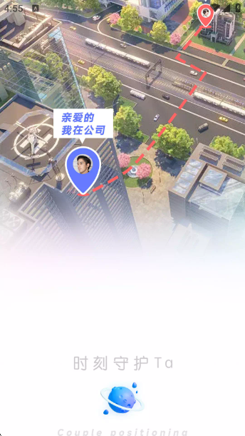 手机号定位神器app下载 手机号定位神器app下载