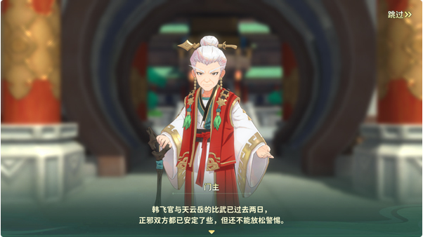 热血江湖归来华为版手游 热血江湖归来华为版手游