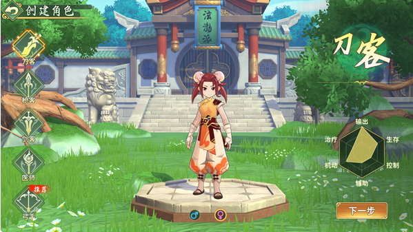 热血江湖归来华为版手游 热血江湖归来华为版手游