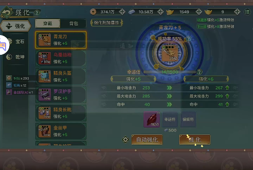 热血江湖归来华为版手游 热血江湖归来华为版手游